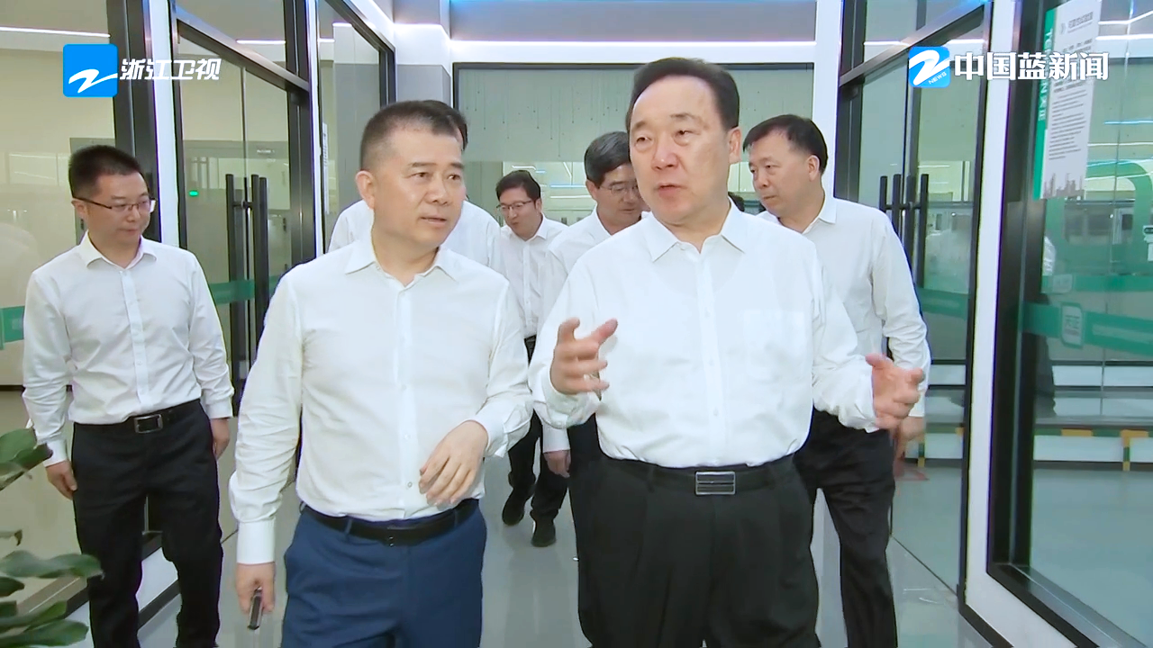浙江省委书记王浩调研爱游戏官网